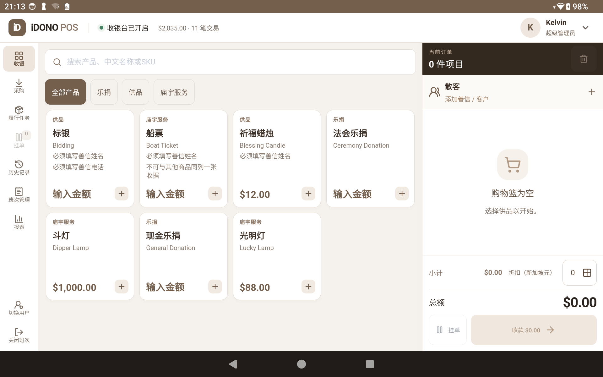 IDONO POS on a PT10 showing donation categories, bilingual item names, fixed and entered amounts, contact selection and an empty order basket